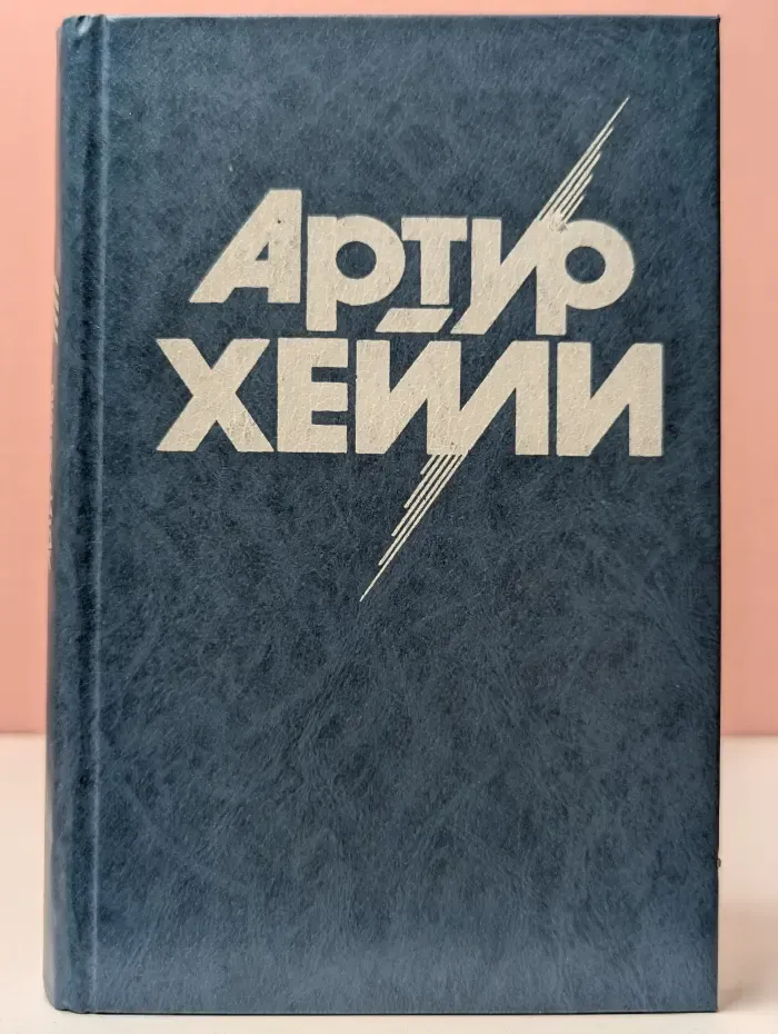 Менялы