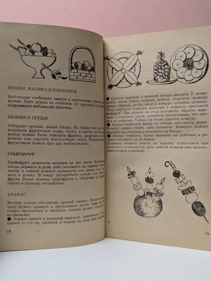 Салаты и освежающие напитки