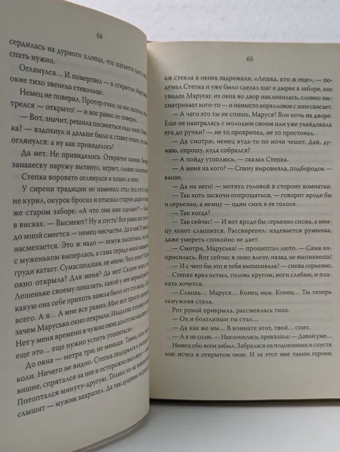 Молоко с кровью