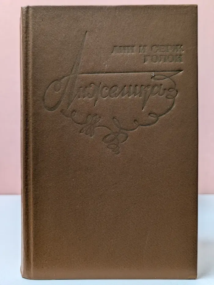 Анжелика