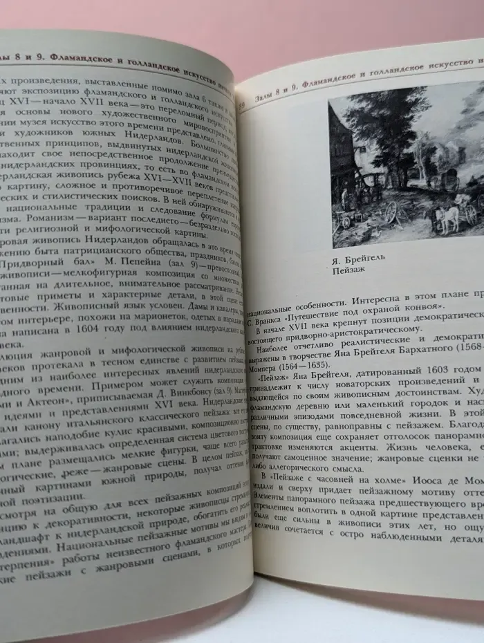 Государственный музей изобразительных искусств имени А. С. Пушкина