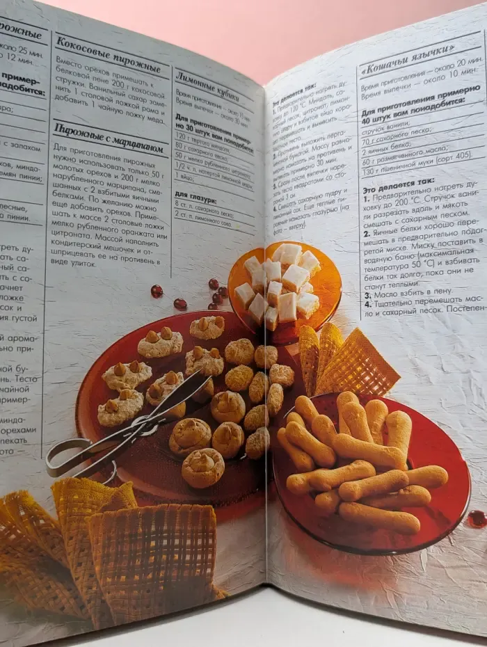 Выпечка. 1000 вкусных рецептов