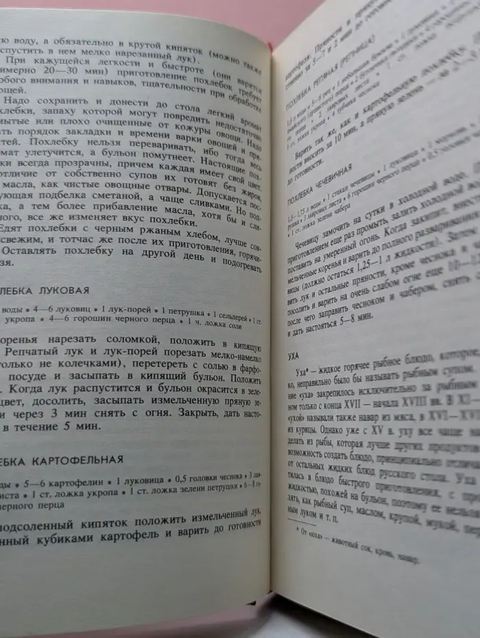 Национальные кухни наших народов