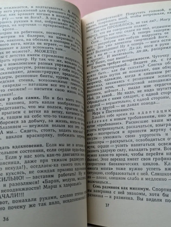 Везет же людям