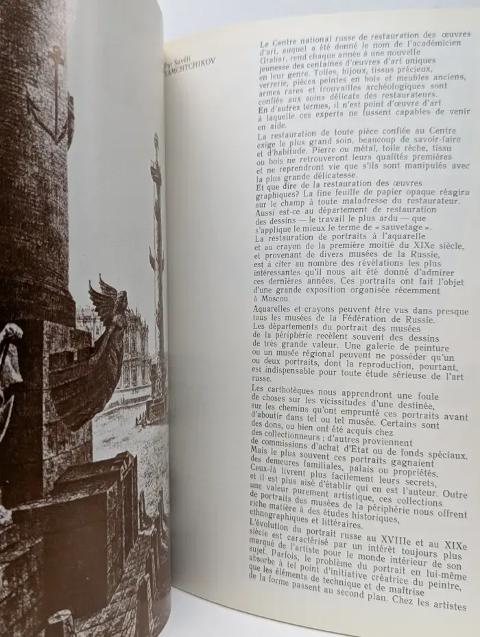 Nouvelles decouvertes des restarateurs sovietiques. Новые открытия советских рестораторов