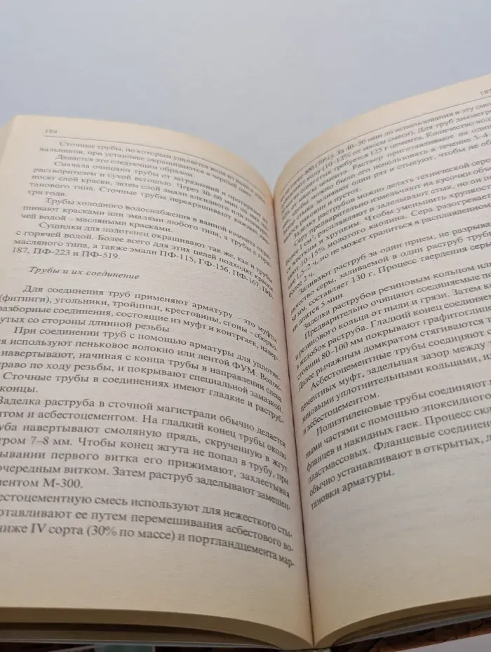 Ремонт квартиры своими руками