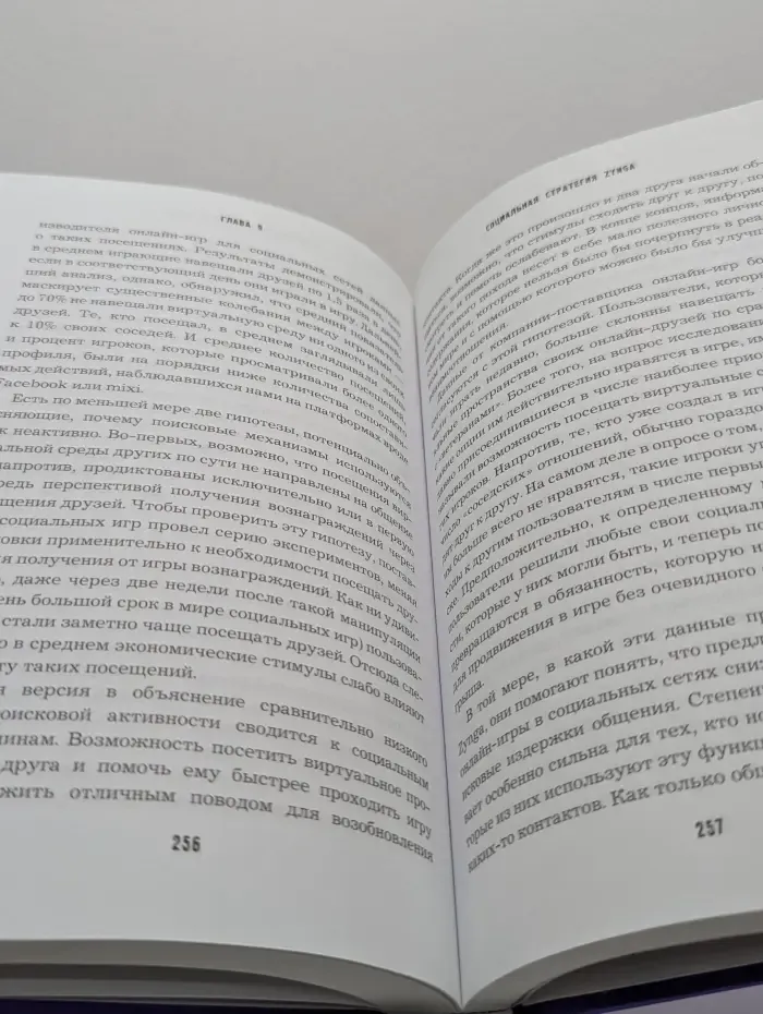 Лучший мировой опыт. Аккаунт. Реактивное продвижение в социальных сетях