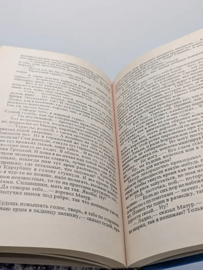 Русский проект. След пираньи