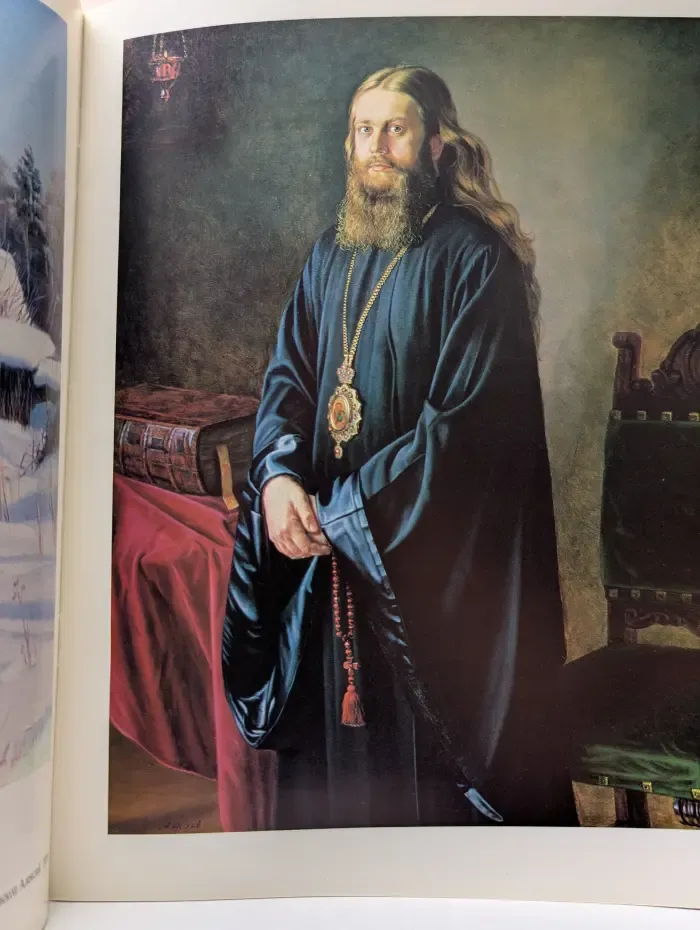 Александр Шилов. Народный художник СССР. Каталог