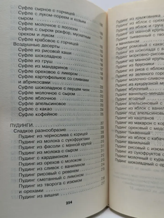 Секреты моей бабушки. Запекаем в духовке. В праздники и каждый день