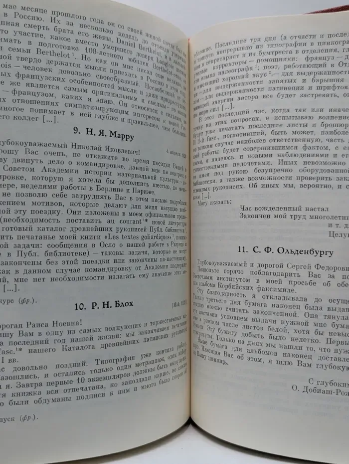 Культура западноевропейского средневековья