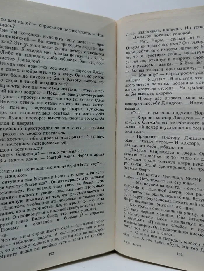 Желтая зона