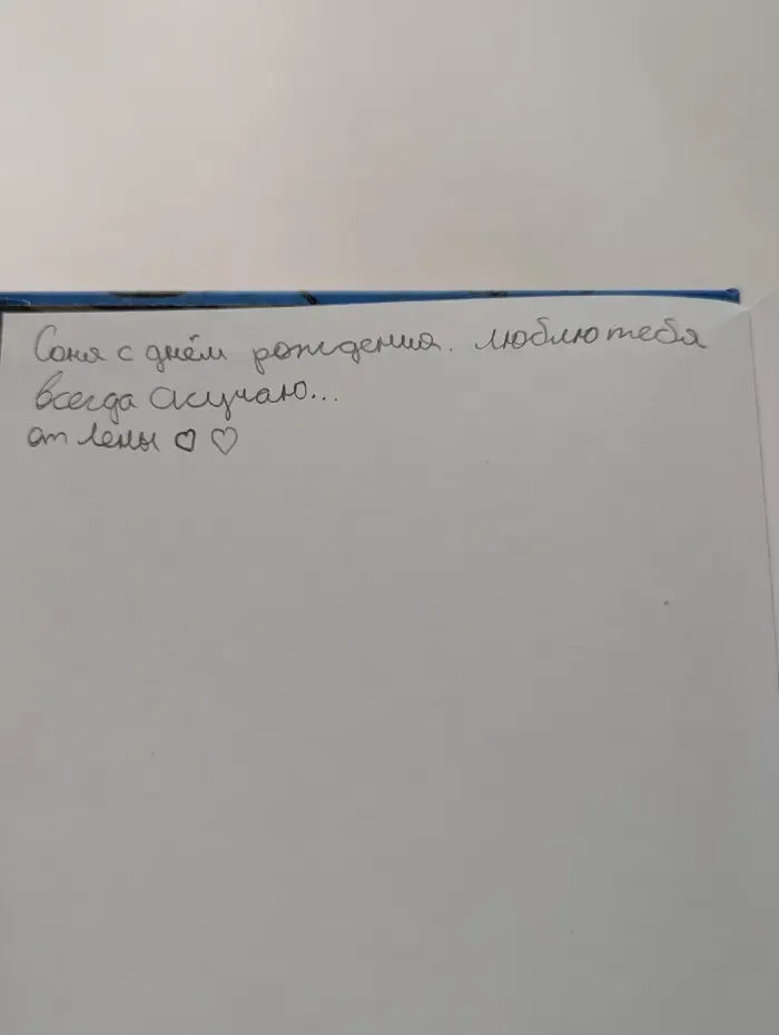 Маленький Лорд Фаунтлерой