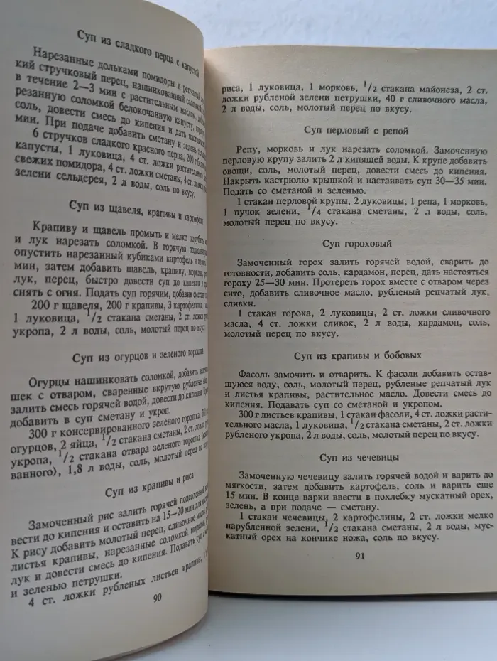 Как обойтись без мяса