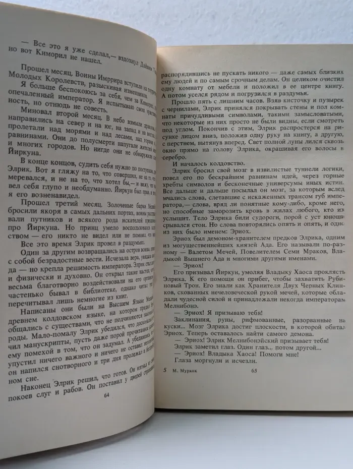 Призрачный город
