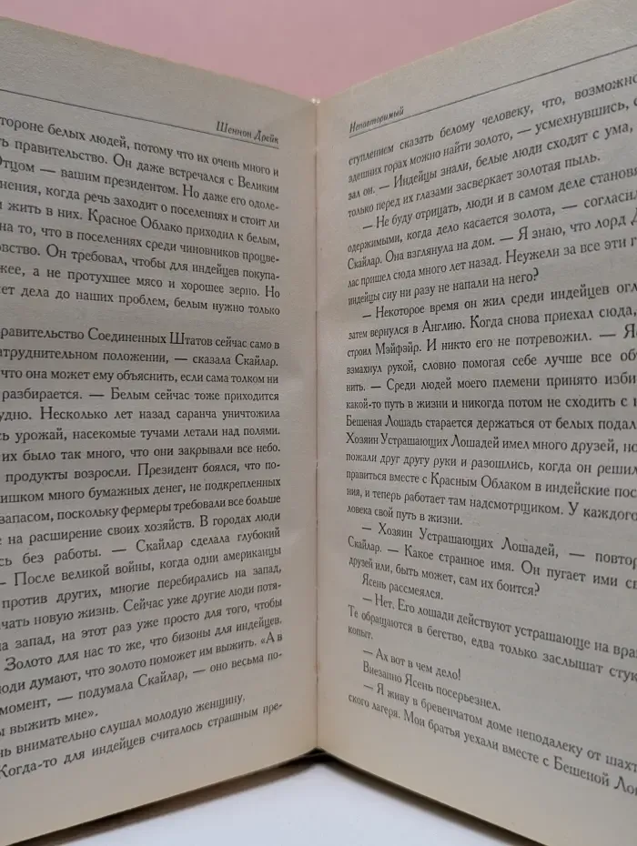 Шарм. Неповторимый