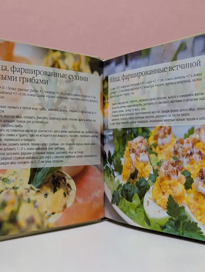 150 лучших блюд домашней кухни