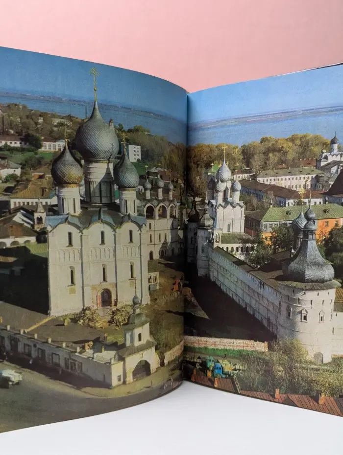 Памятники архитектуры русских городов. Ростов Великий