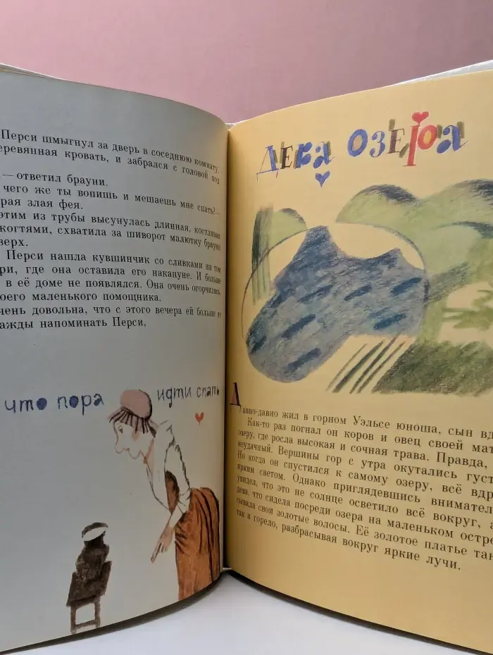 Джек - победитель великанов