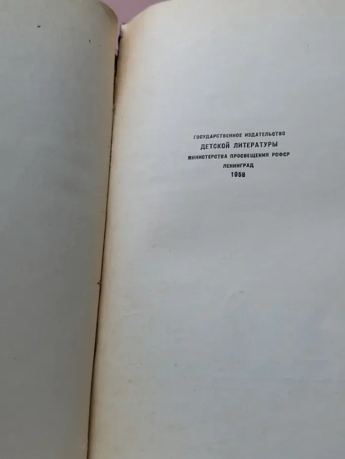 Африка грез и действительности