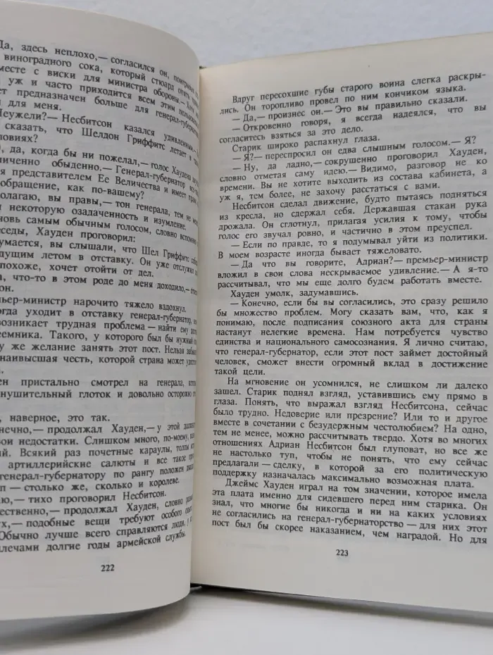 На высотах твоих