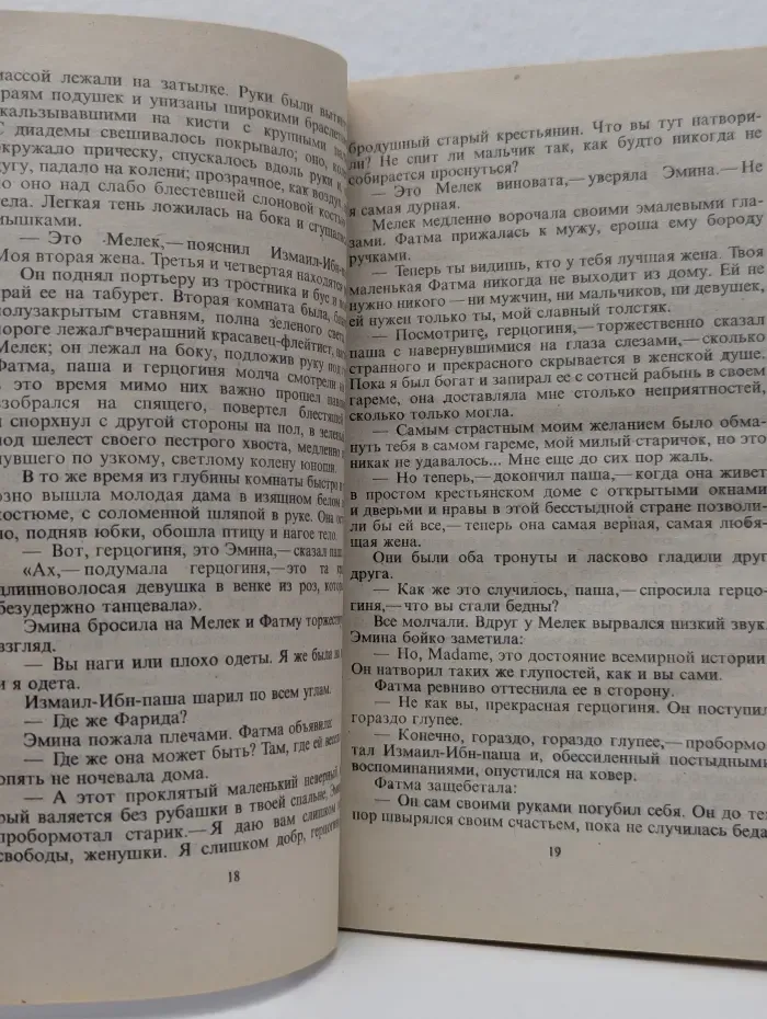 Венера