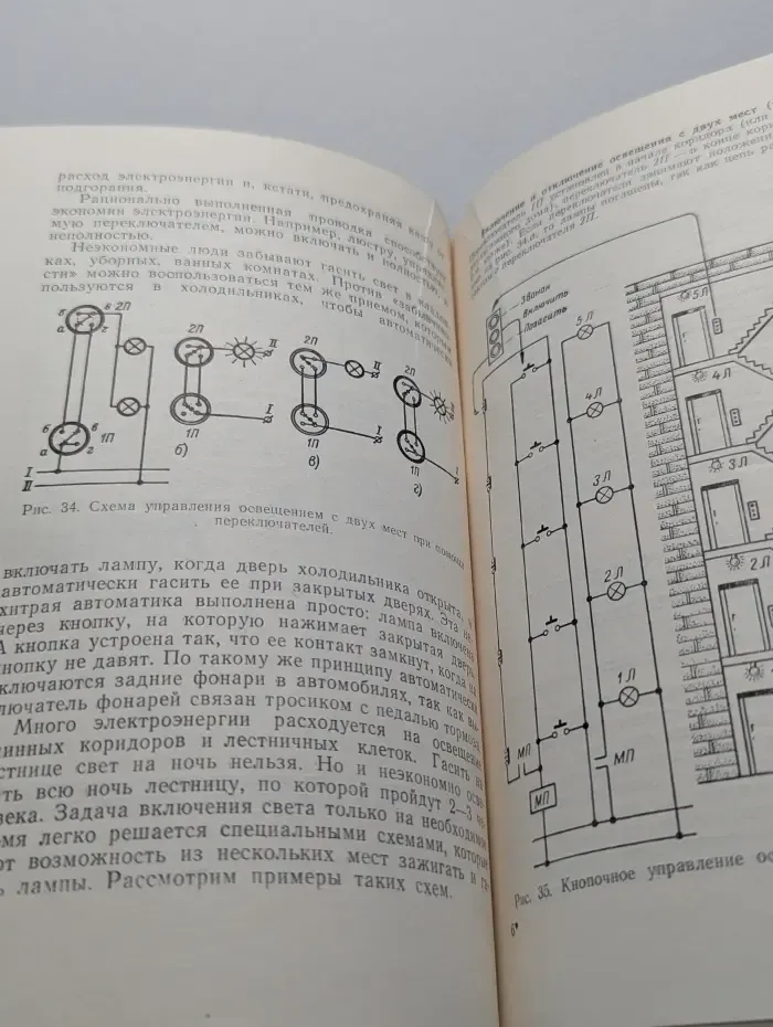 Квартирная электропроводка и как с ней обращаться