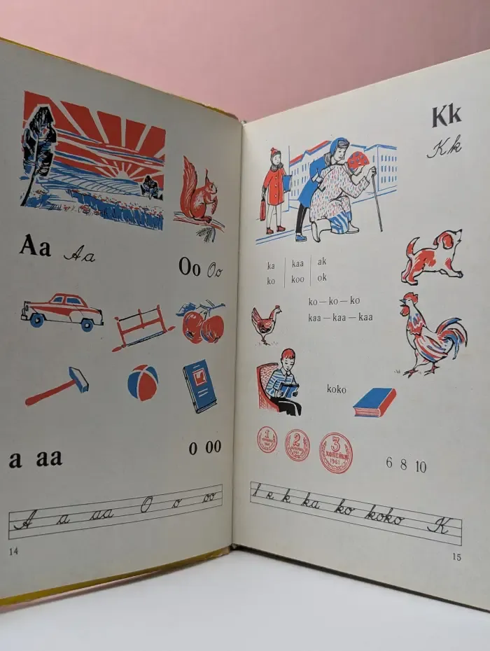 Lukukirja. Suomen kielen oppikirja II luokka. Букварь. Родная речь. Учебник финского языка. 2 класс