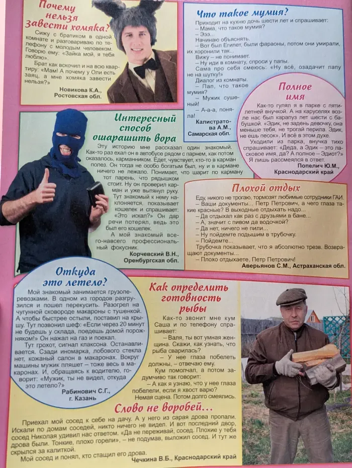 1000 советов. Выпуск № 4/2021