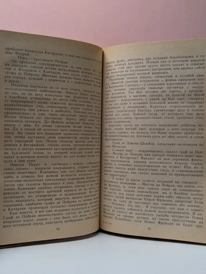 Анжелика в Новом Свете