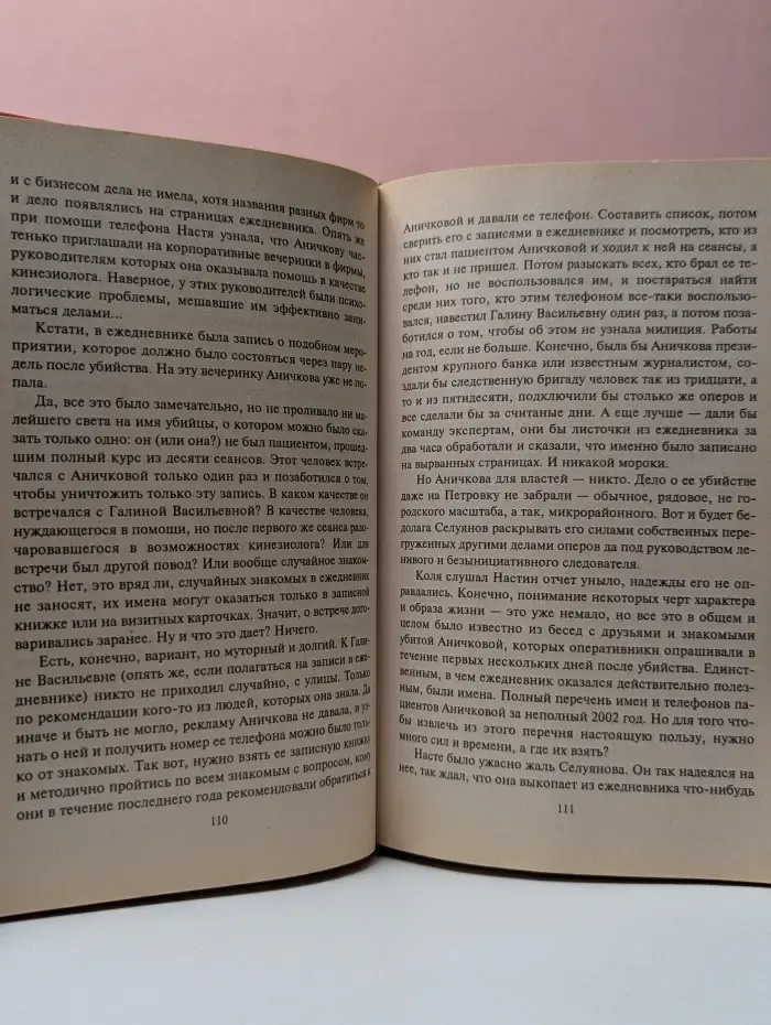 Закон трех отрицаний