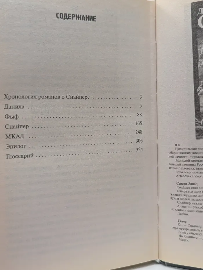 Проект Дмитрия Силлова. Кремль 2222. МКАД