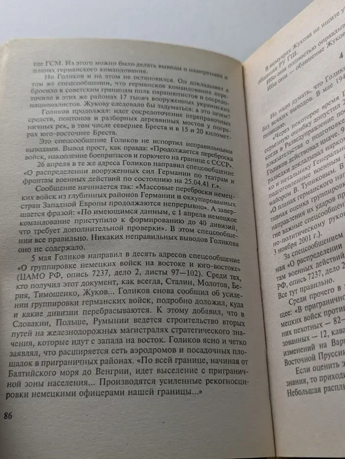 Беру свои слова обратно