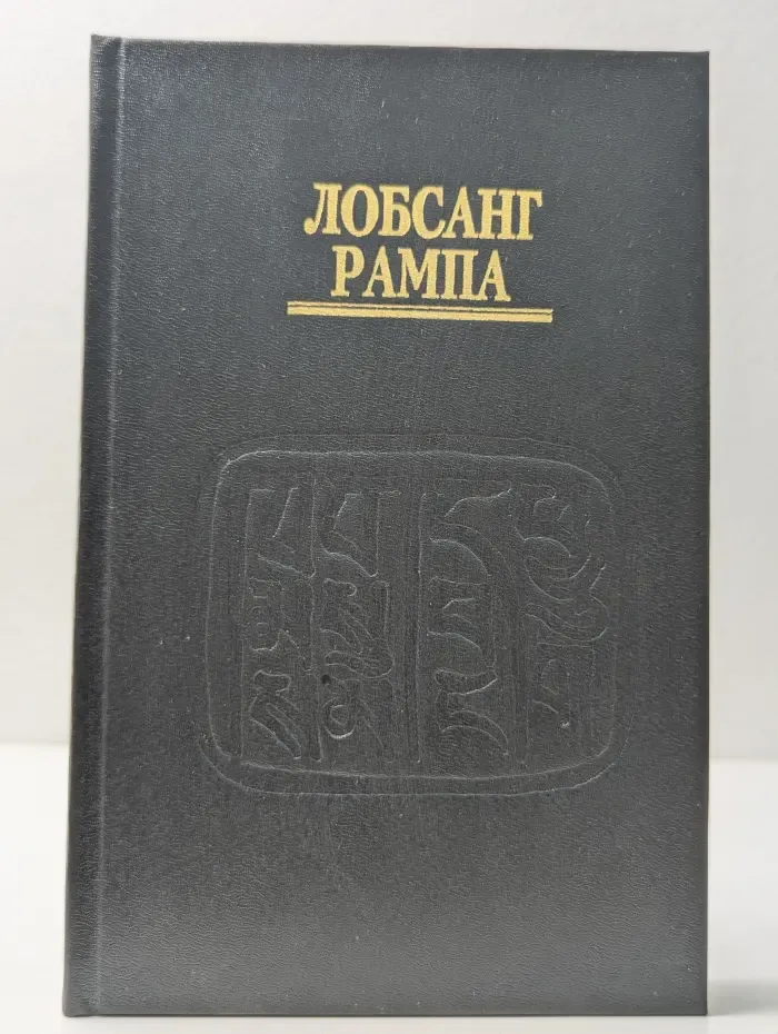 Тринадцатая свеча. Мой визит на Венеру