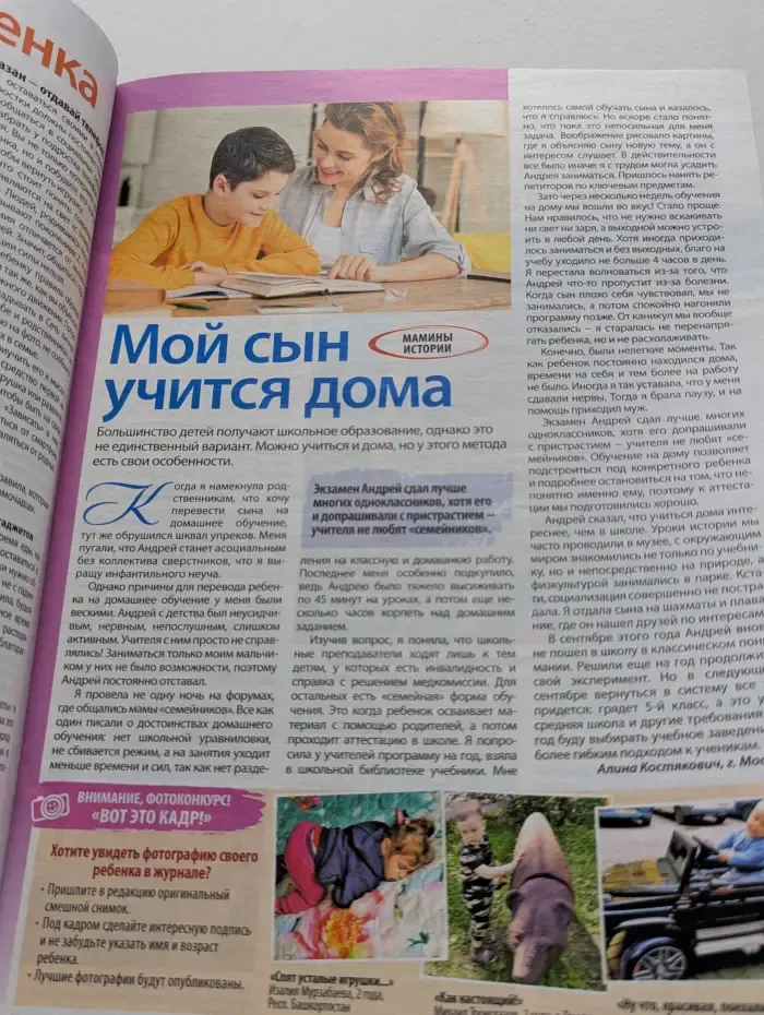 Дарья. Выпуск № 22/2019