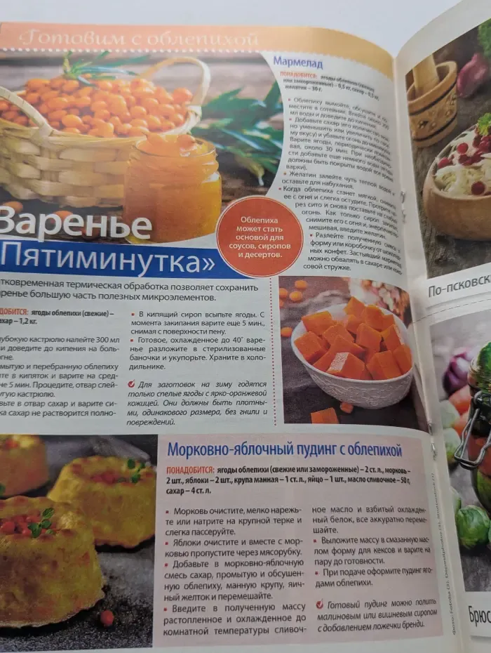 Дарья. Выпуск № 20/2018