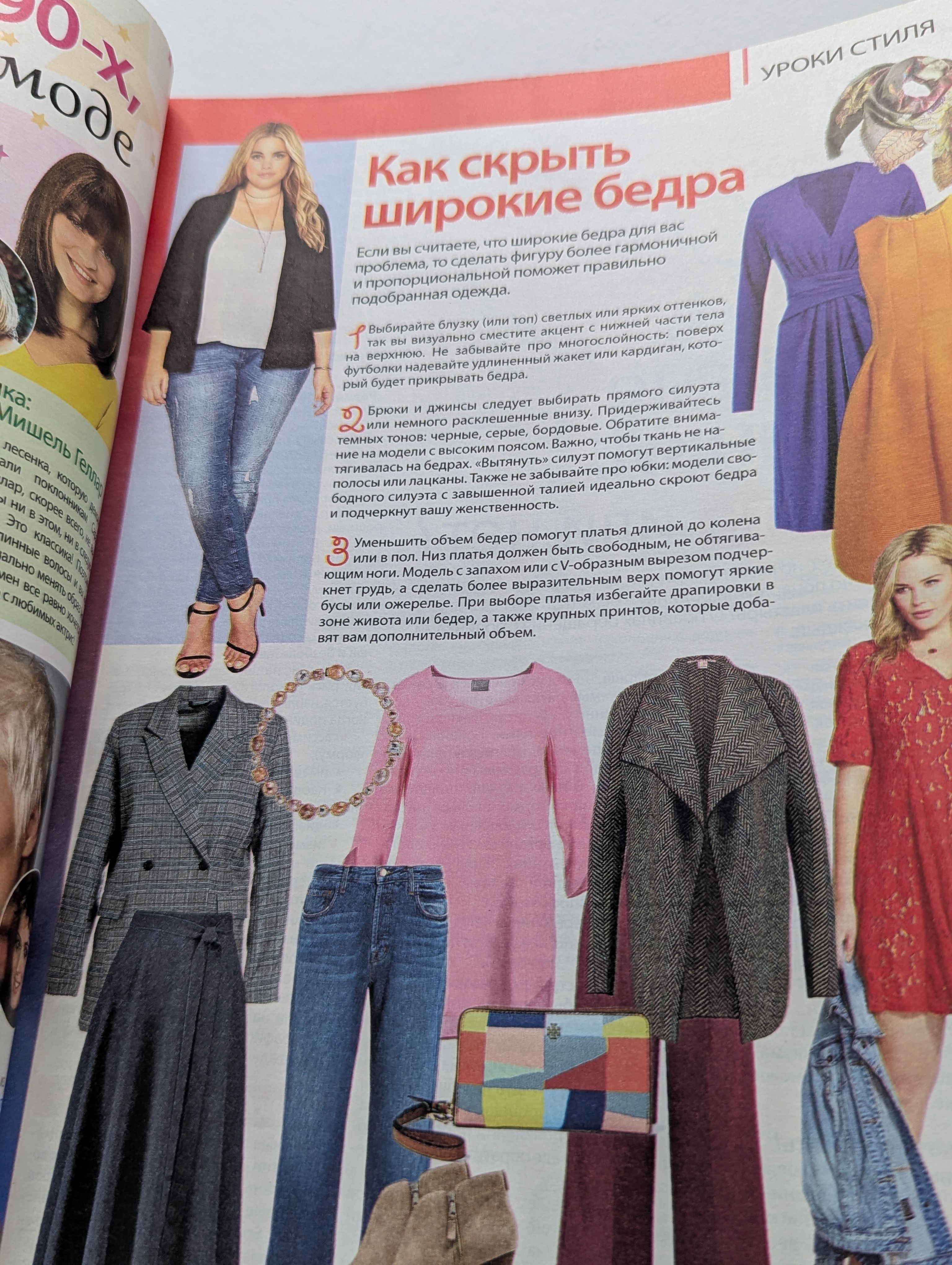 Дарья. Выпуск № 21/2017