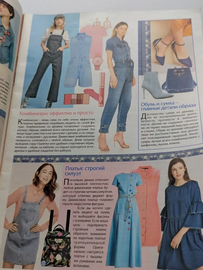Дарья. Выпуск № 8/2018