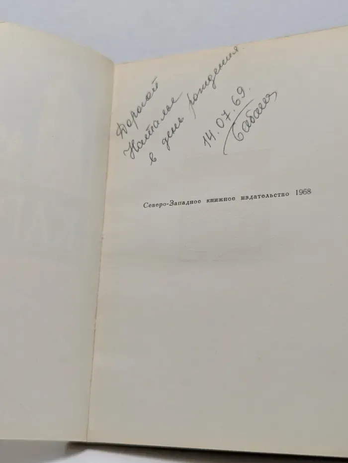 Каргополь