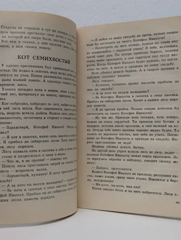 Сок волшебного дерева