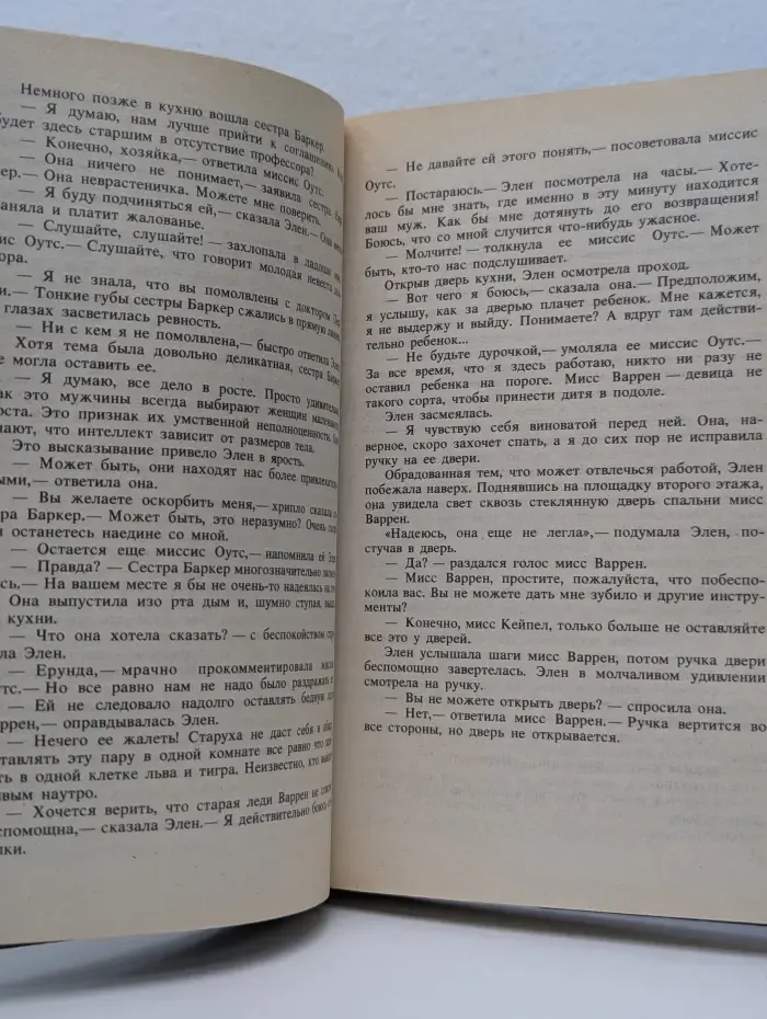 Тени. Мистика и ужасы