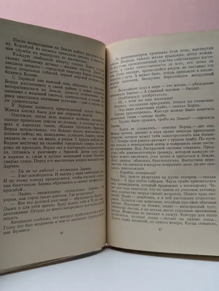 Гостиница Сигма