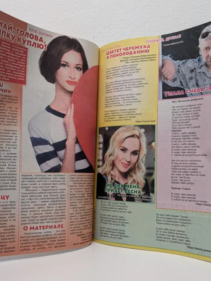 1000 советов. Выпуск № 9/2021