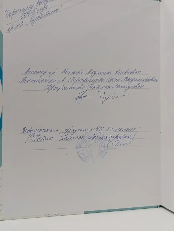 Большая книга эрудита