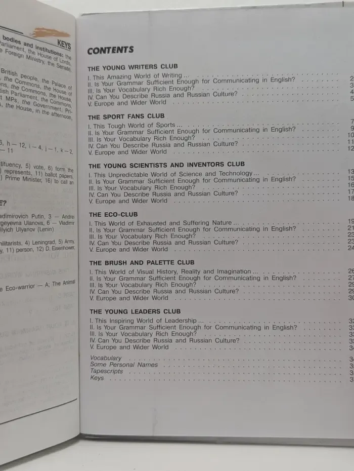 English. Student s Book IX. Английский язык. 9 класс. Учебник с углубленным изучением английского языка Сафонова Виктория Викторовна