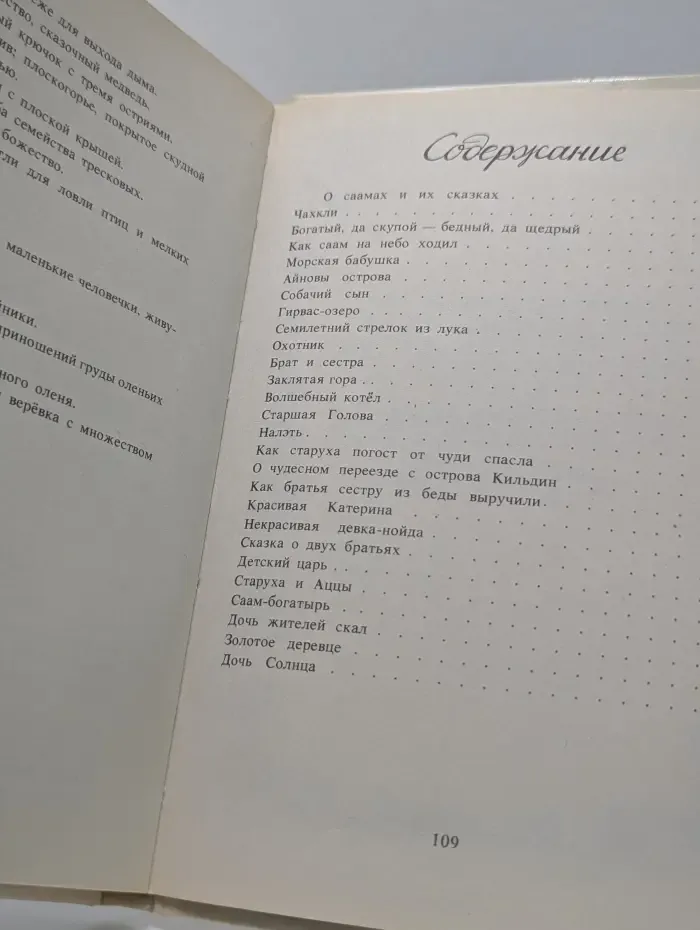 Семилетний стрелок из лука