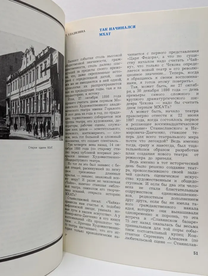 Панорама-7. Ежегодник