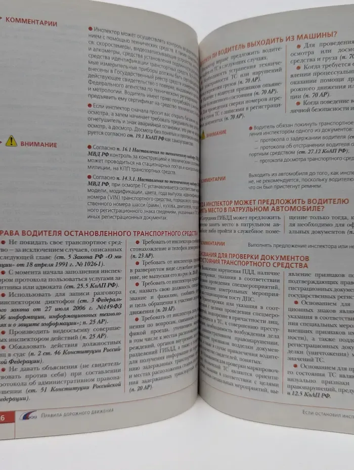 Золотое кольцо. Достопримечательности