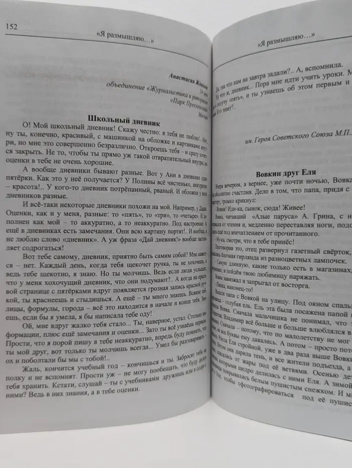 Обо всем