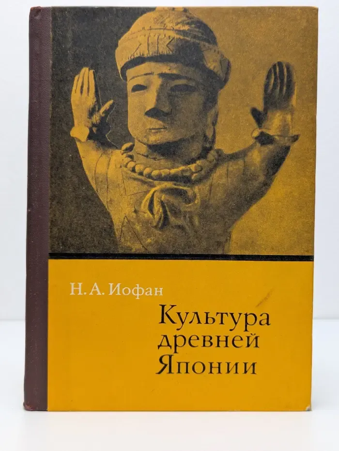 Культура древней Японии